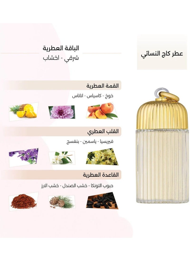 درعه - درعه كاج او دي برفيوم  150 مل - Image 1