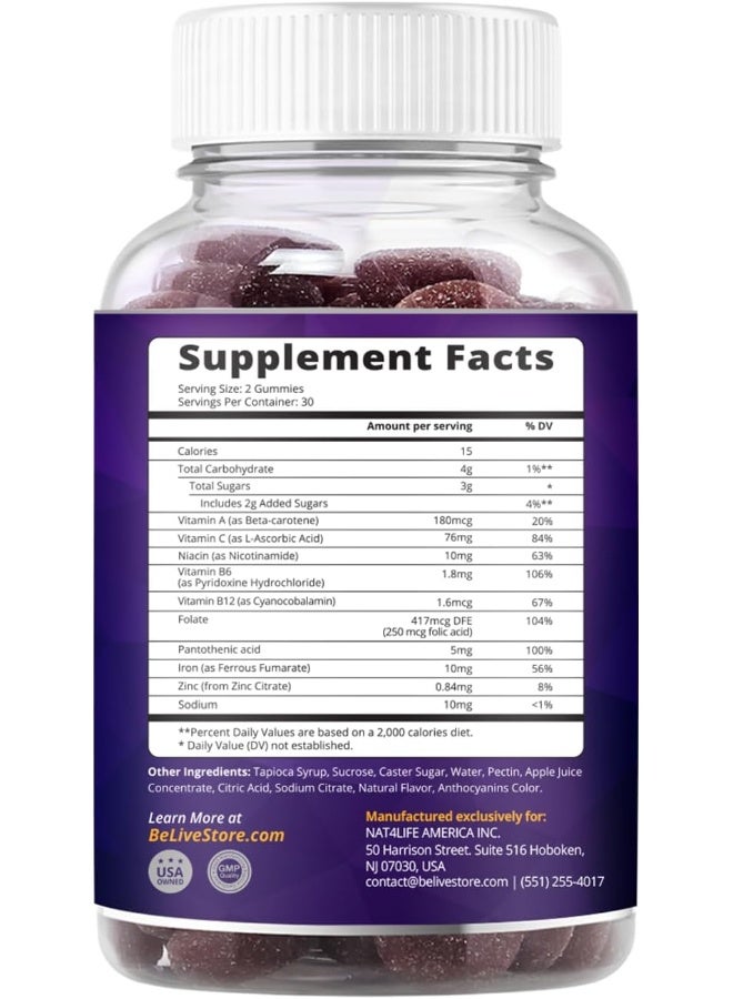 بيليف علكة حديد بالفيتامينات بنكهة العنب 60 علكة - Image 4