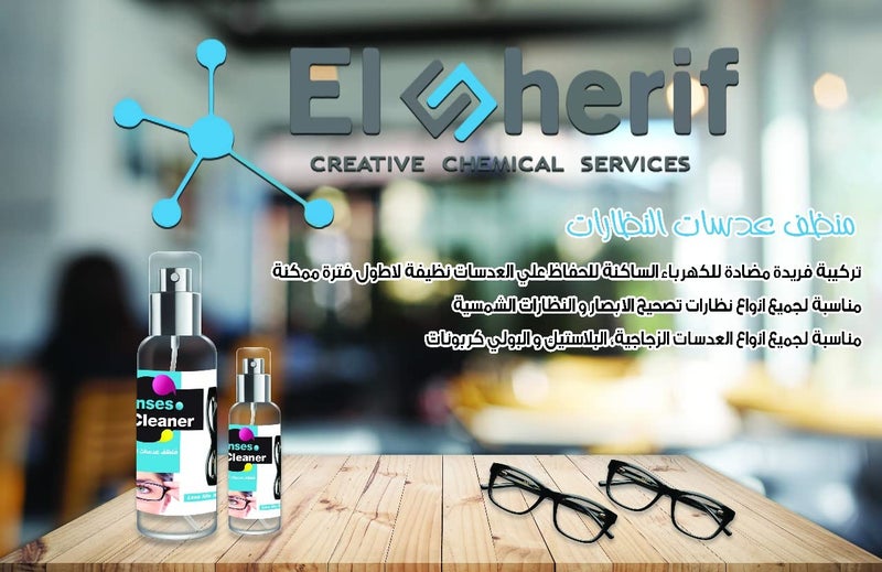 Eyeglass Cleaner 250ml Pocket Refill Dust Remover Grease Imprint Eyeglass Lens Filler for 5 Pocket - Image 3
