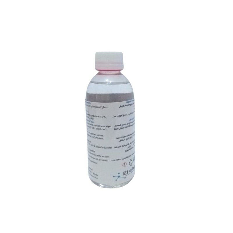 Eyeglass Cleaner 250ml Pocket Refill Dust Remover Grease Imprint Eyeglass Lens Filler for 5 Pocket - Image 2