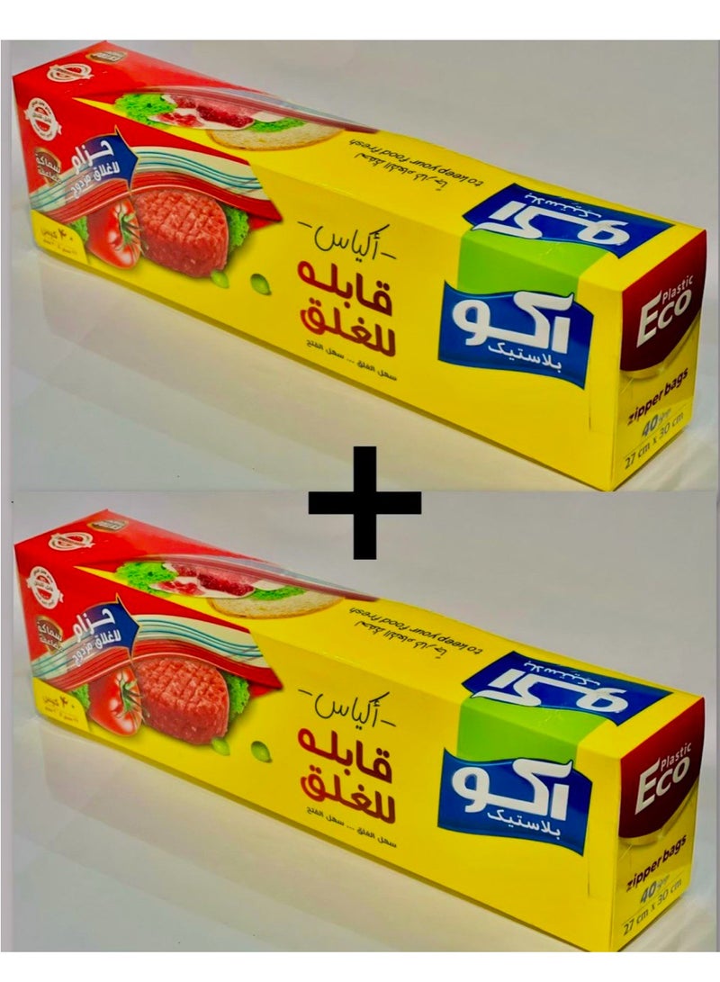 ECO Plastic 2 PACK OF ECO plastic Zipper Sandwich Bags  40 Bags  Size 27x30cm Double Zip Lock  Extra Thick  - Image 3