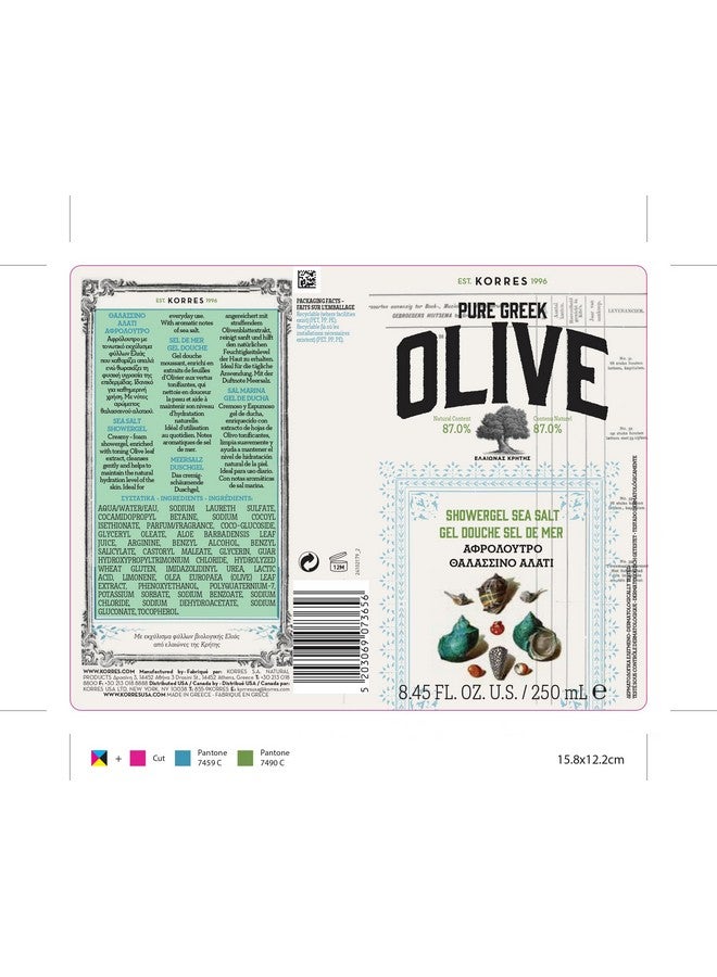 كوريس جل الاستحمام كوريس برائحة الزيتون وملح البحر، 8.45 أونصة سائلة - Image 2