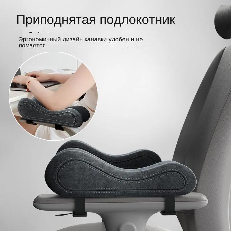 Chair Armrests 7x25x9 cm Textile Material Smooth Matte Black Finish 2 Pieces Set 7 cm Width 9 cm Height 25 cm Depth 1 Pair Package - Image 1