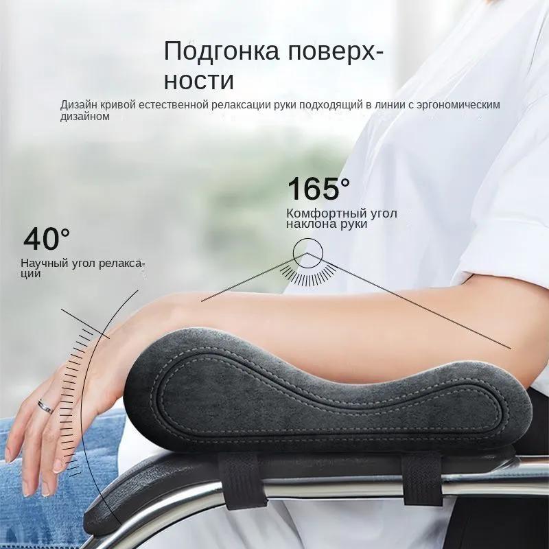Chair Armrests 7x25x9 cm Textile Material Smooth Matte Black Finish 2 Pieces Set 7 cm Width 9 cm Height 25 cm Depth 1 Pair Package - Image 2