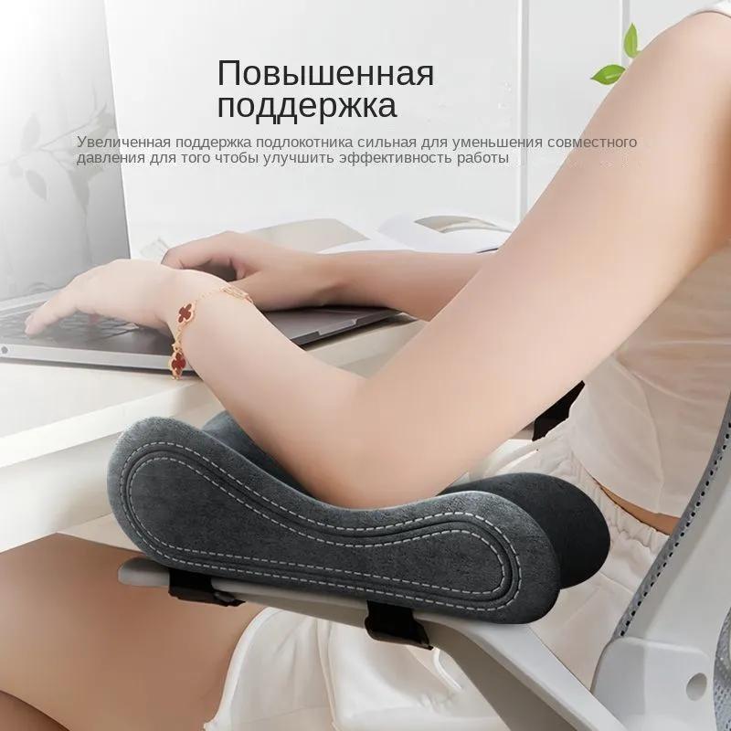 Chair Armrests 7x25x9 cm Textile Material Smooth Matte Black Finish 2 Pieces Set 7 cm Width 9 cm Height 25 cm Depth 1 Pair Package - Image 4