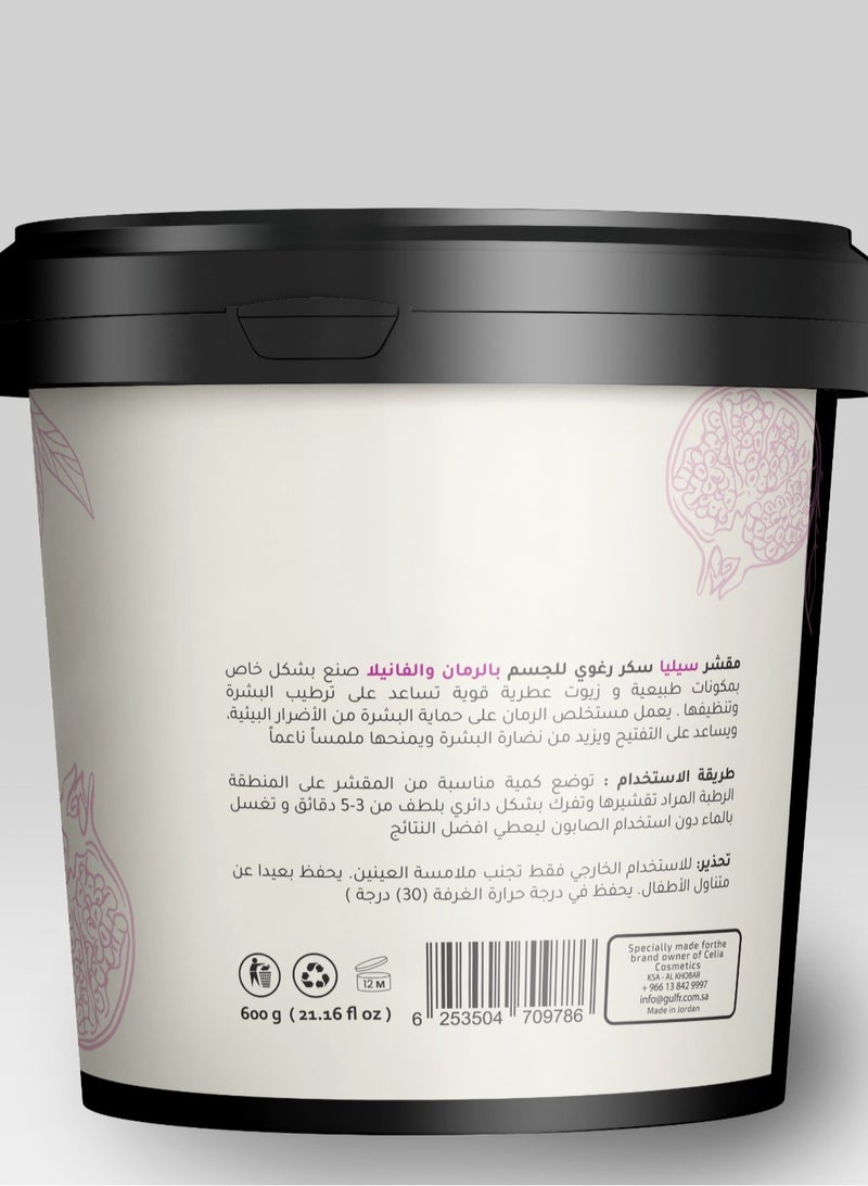 سيليا مقشر الجسم بالسكر الرغوي بزيت الرمان والفانيليا - Image 2