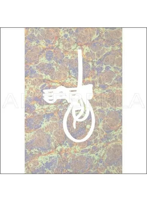 Artebella 1521K Classic Easy Transfer (Applied on Dark Ground 23x34cm)