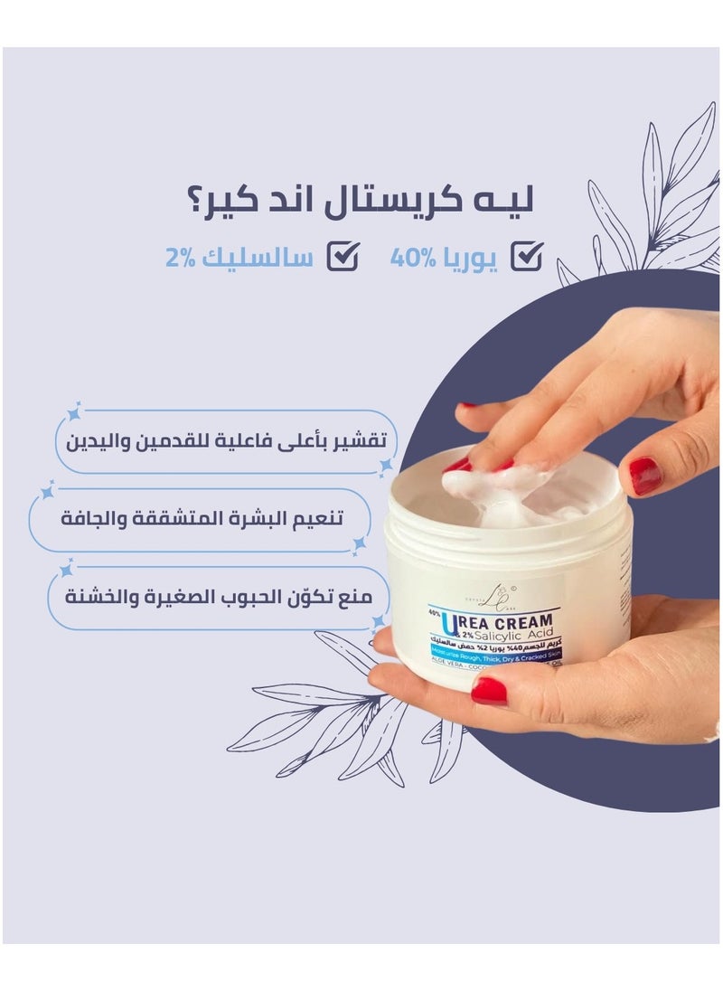 crystal & care - Urea 40% Cream with Salicylic Acid - Advanced formula for deep hydration, gentle exfoliation, treatment of cracks and roughness, lightening of knees and elbows, and cleansing of dead skin with coconut oil, aloe vera, and tea tree oil - Image 1
