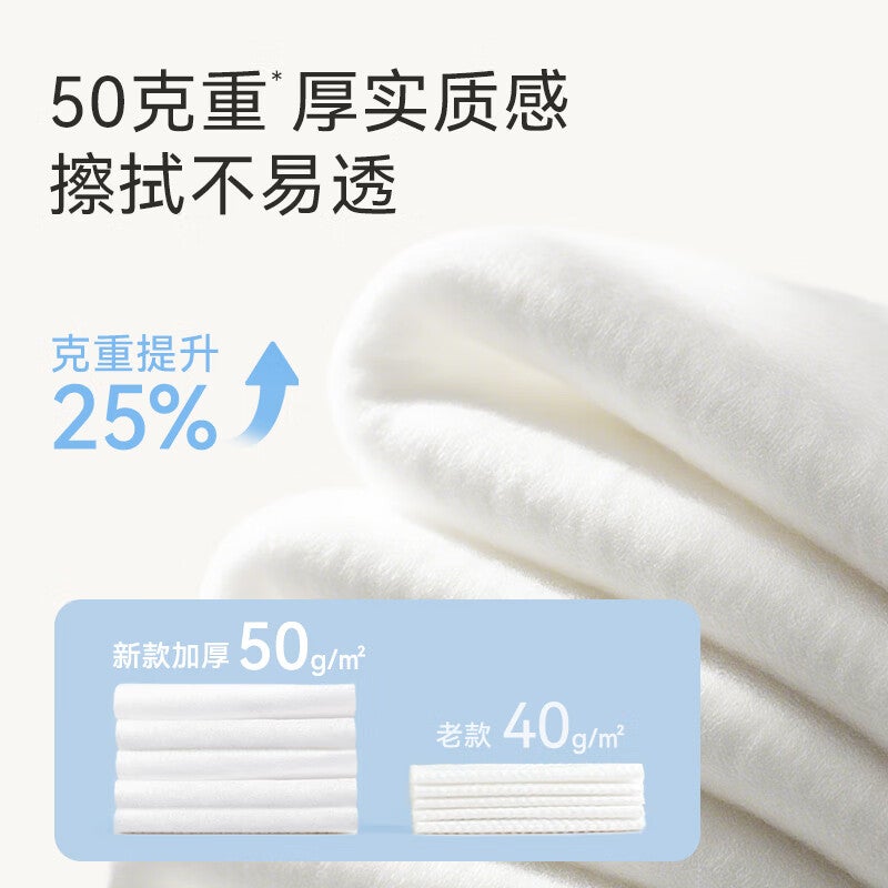 JD Jing Zao JD Original Hanging Baby Cotton Soft Towels, 300 Sheets, Little Prince Exclusive Collaboration, Pure Cotton 100% Soft Towels Face Wipes - Image 4
