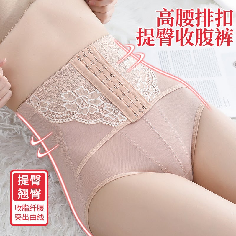 Mid-Waist Breasted Postpartum Belly Mesh Breathable Hip Lifting Belly Slimming Thin Waist Pants - Image 2