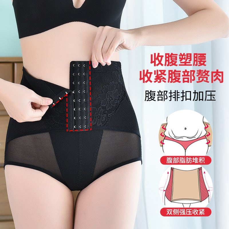 Mid-Waist Breasted Postpartum Belly Mesh Breathable Hip Lifting Belly Slimming Thin Waist Pants - Image 4