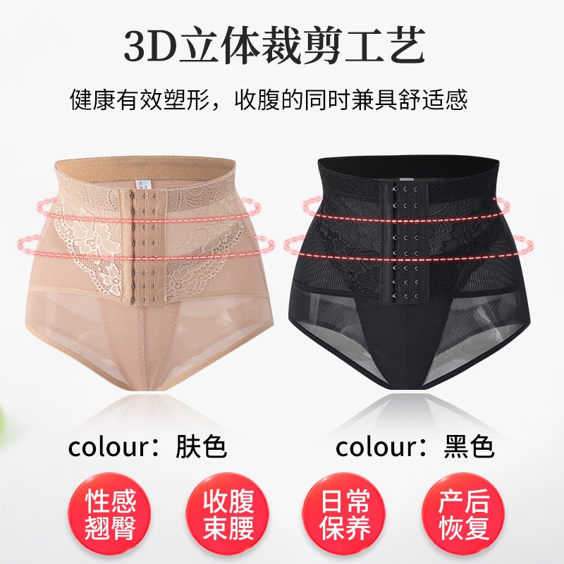Mid-Waist Breasted Postpartum Belly Mesh Breathable Hip Lifting Belly Slimming Thin Waist Pants - Image 3