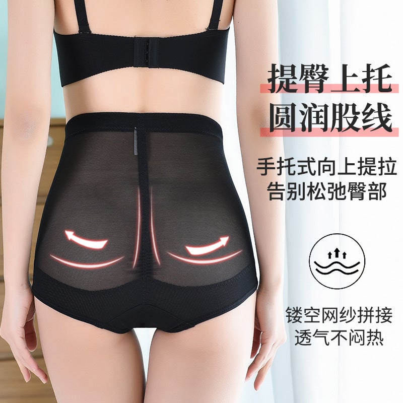 Mid-Waist Breasted Postpartum Belly Mesh Breathable Hip Lifting Belly Slimming Thin Waist Pants - Image 5