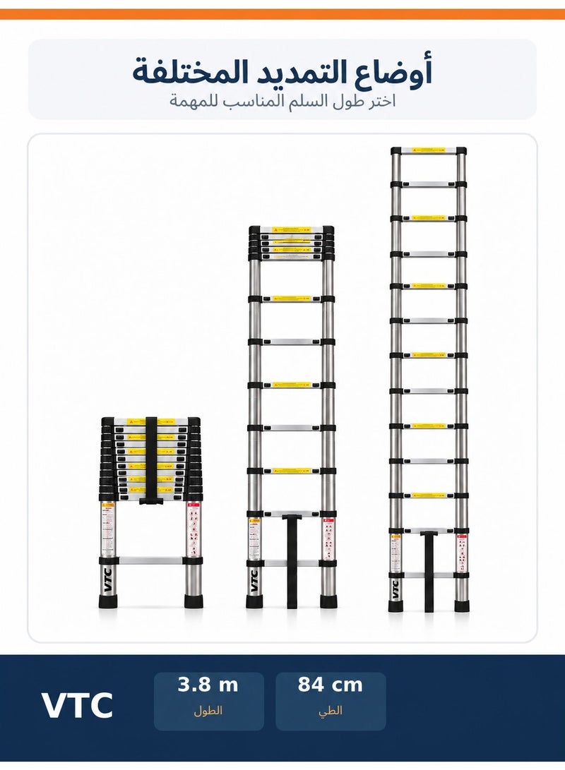 في تي سي سلم VTC تلسكوبي من الستانلس ستيل المقاوم للصدأ 3.8 متر، 13 درجة، يتحمل 150 كجم، قابل للتمديد والطي - Image 2