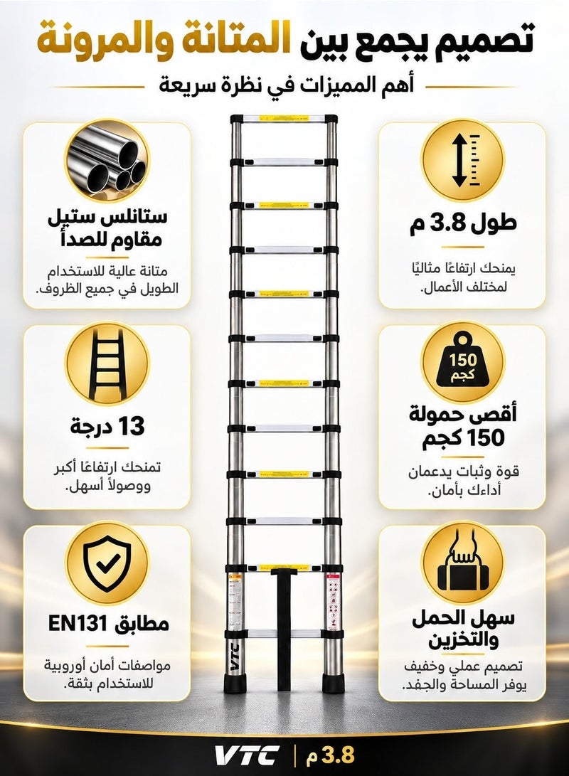 في تي سي سلم VTC تلسكوبي من الستانلس ستيل المقاوم للصدأ 3.8 متر، 13 درجة، يتحمل 150 كجم، قابل للتمديد والطي - Image 4