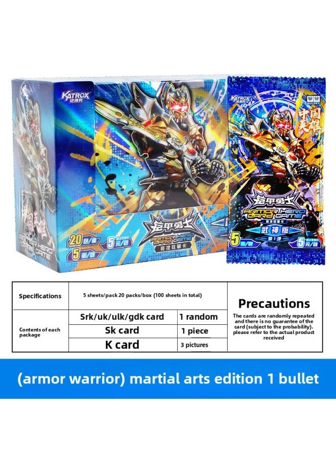 Generic - Oddi Double Diamond Armor Warrior Card Wu Shen Edition Brave Shen Edition Cool Thunder You Xingtian King Kong Xia Card Rare Card Bag-Color:Brave God Edition 1 Bomb [5 Packs Of 25 Sheets] - Image 1