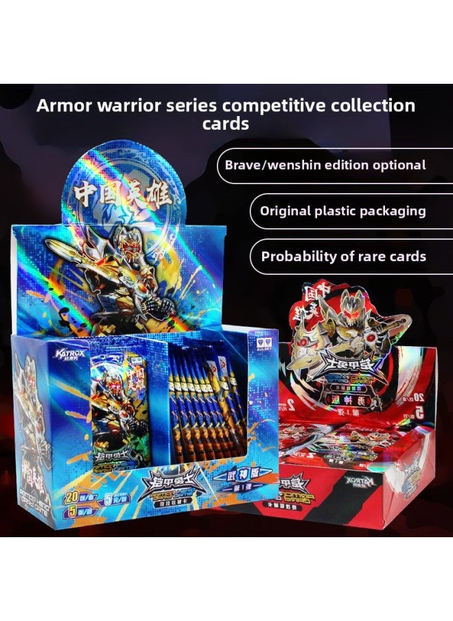 Generic - Oddi Double Diamond Armor Warrior Card Wu Shen Edition Brave Shen Edition Cool Thunder You Xingtian King Kong Xia Card Rare Card Bag-Color:Brave God Edition 1 Bomb [5 Packs Of 25 Sheets] - Image 1