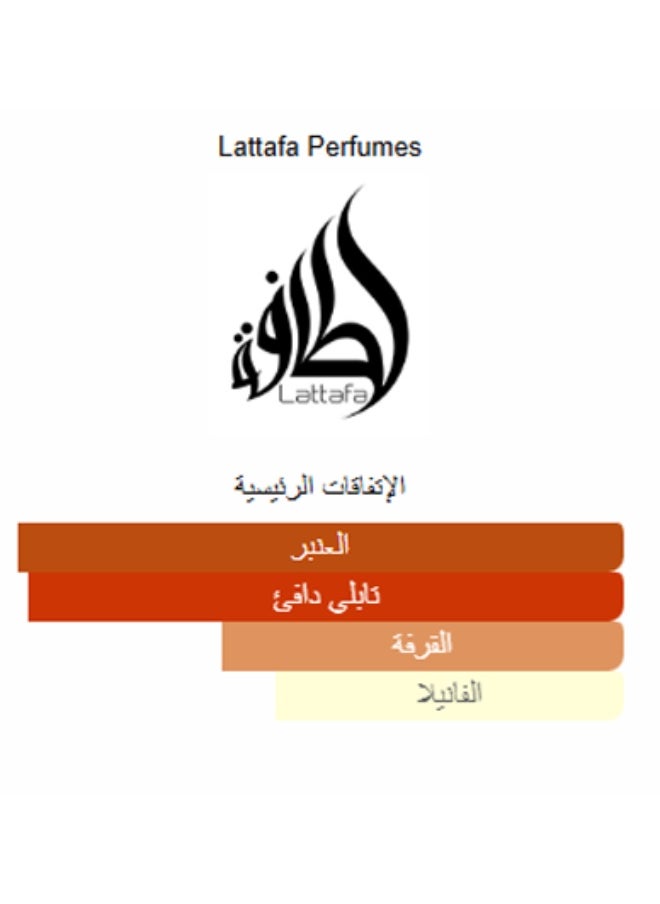 لطافة عطر ترياق إنتنس أو دو برفيوم للجنسين 100 مل  - Image 5