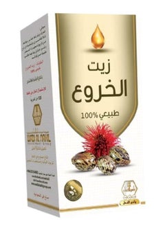 Gernetic Castor Oil 125ml 