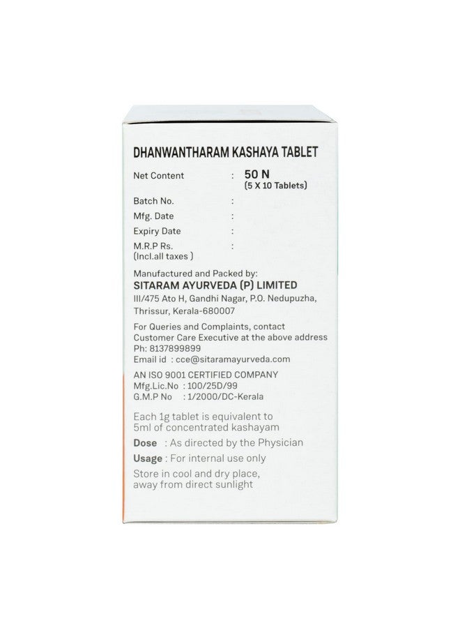 SITARAM أقراص سيتارام أيورفيدا دهنوانثارام كاشايام | دهنوانثارام كاشايام في شكل أقراص (50 عدد) - Image 5
