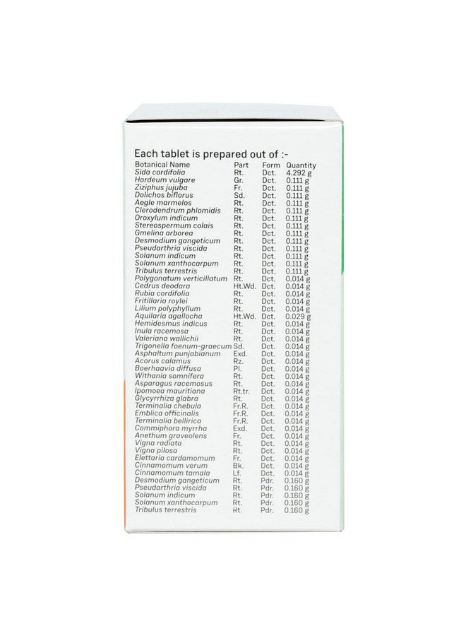 SITARAM أقراص سيتارام أيورفيدا دهنوانثارام كاشايام | دهنوانثارام كاشايام في شكل أقراص (50 عدد) - Image 4