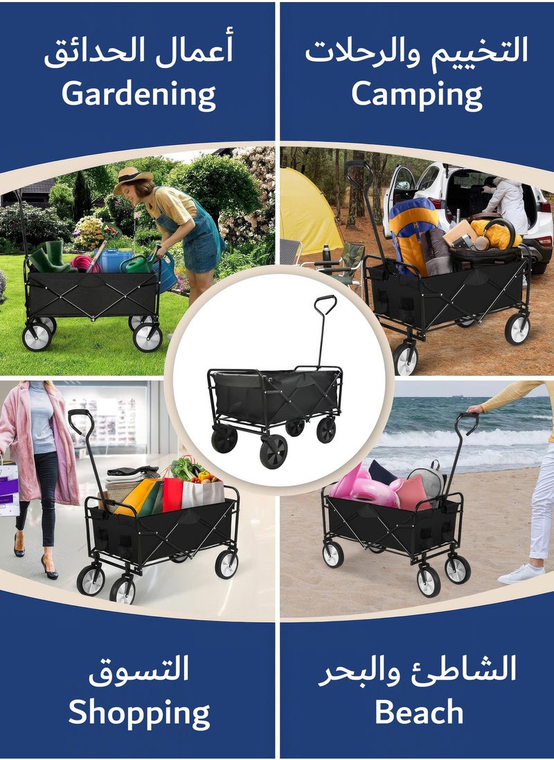 RENOVO - Garden Cart Folding Trolley - Practical Trolley for Transporting Items and Materials Outdoors - Image 1
