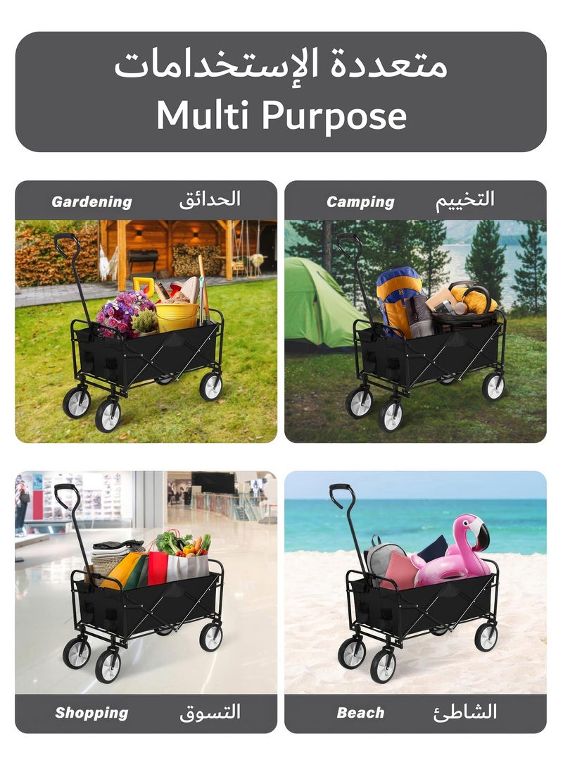 RENOVO - Garden Cart Folding Trolley - Practical Trolley for Transporting Items and Materials Outdoors - Image 1