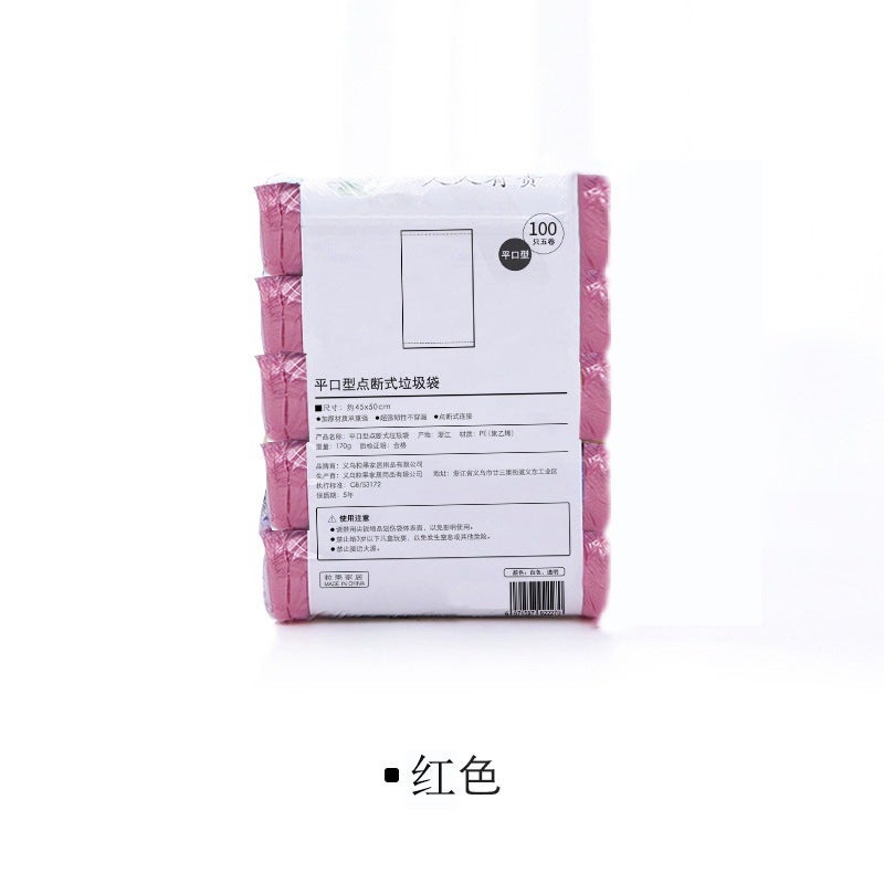45*50cm Disposable Point-Break Flat Mouth Garbage Bag with Rolls New Material Thickeneded and Strong Home Kitchen Colorful - Image 1