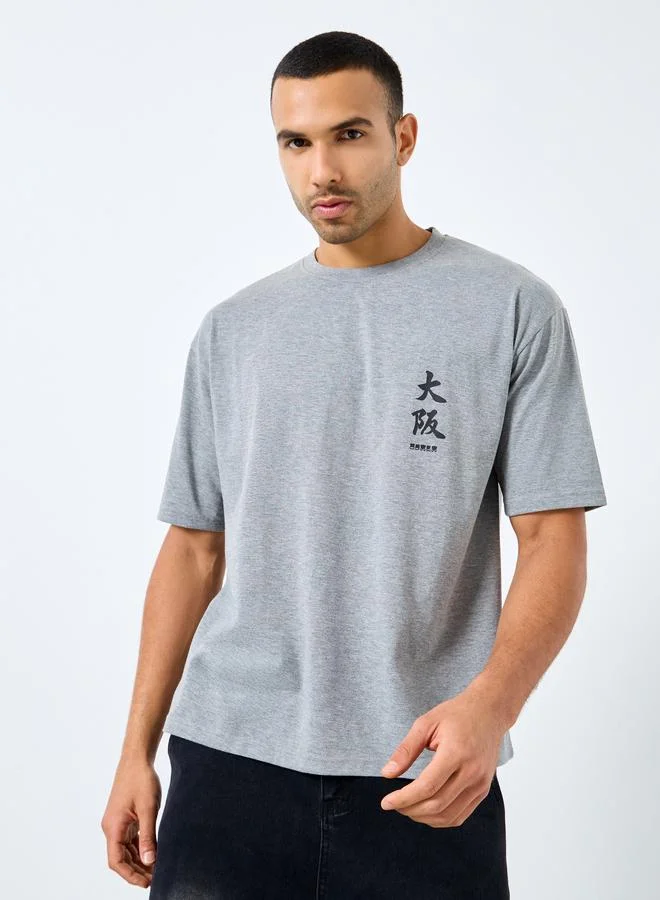 Styli Styli Text Graphic Print Oversized T-Shirt