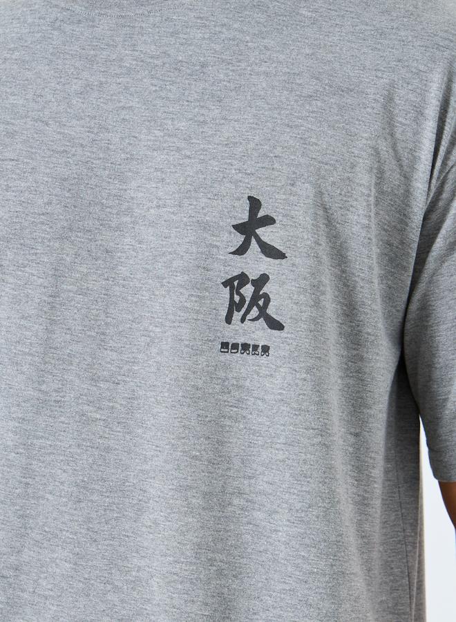 ستايلي تيشيرت فضفاض بطبعة جرافيك - Image 4