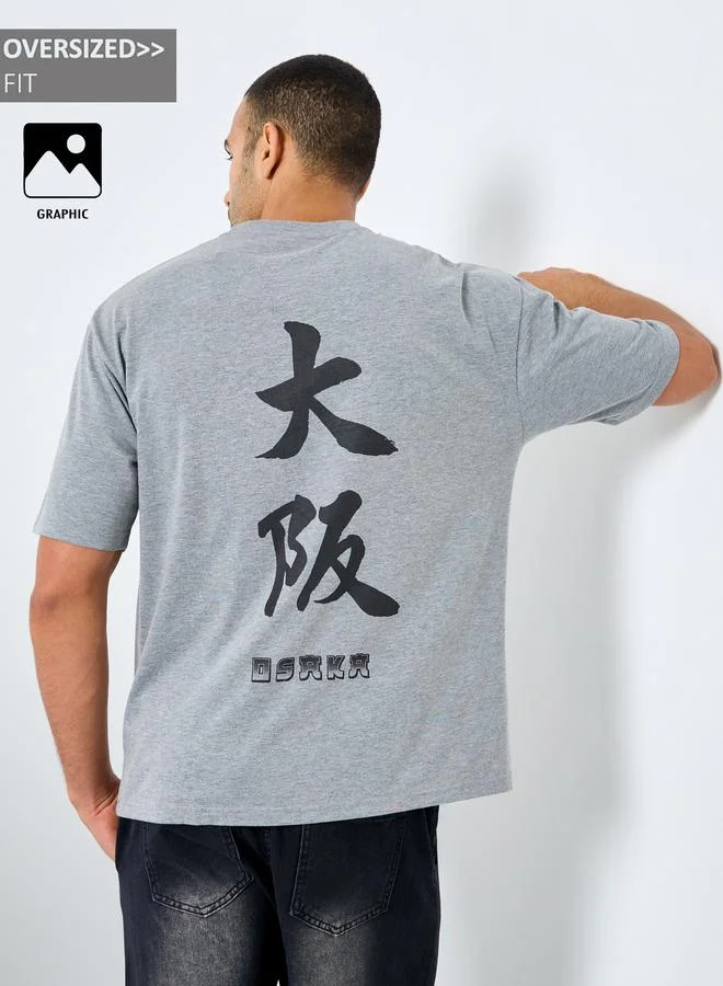 Styli Styli Text Graphic Print Oversized T-Shirt