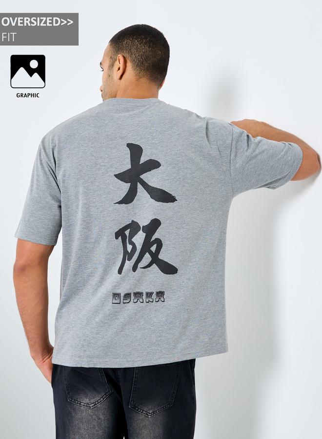 ستايلي تيشيرت فضفاض بطبعة جرافيك - Image 1