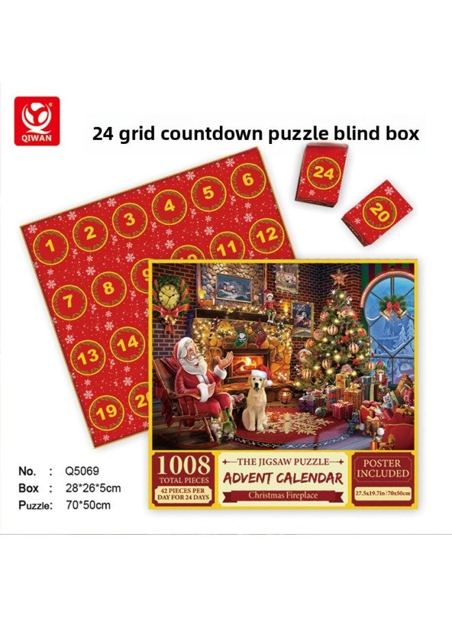 24-grid Calendar Puzzle Blind Box Countdown 1008 Children's Decompression Assembled Educational Toys Gifts-Color:Q5062 - Image 4