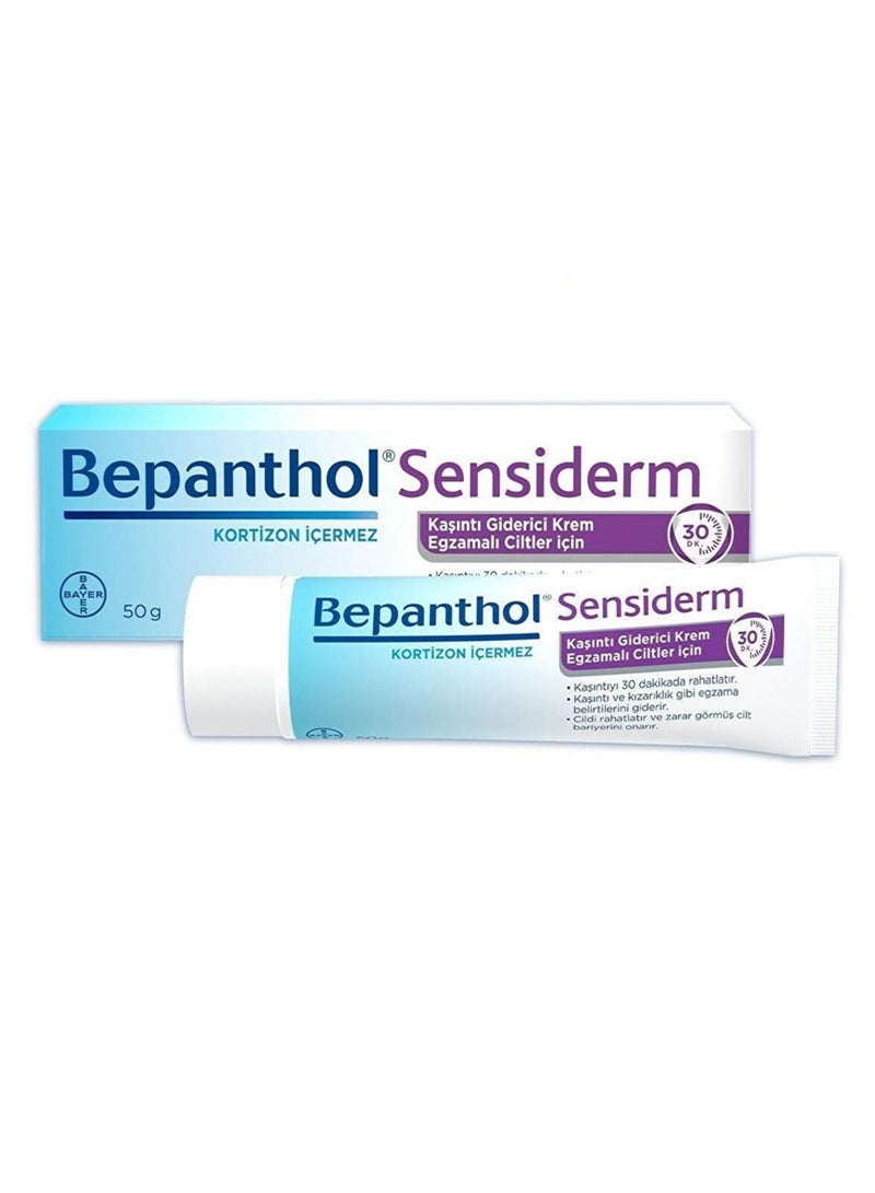 Bepanthol Sensiderm Itch Relieving Cream for Eczema Skin 50 g - Image 1