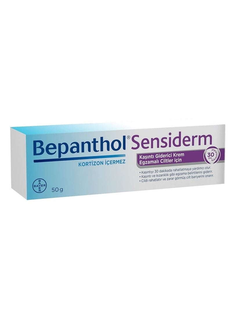Bepanthol Sensiderm Itch Relieving Cream for Eczema Skin 50 g - Image 2