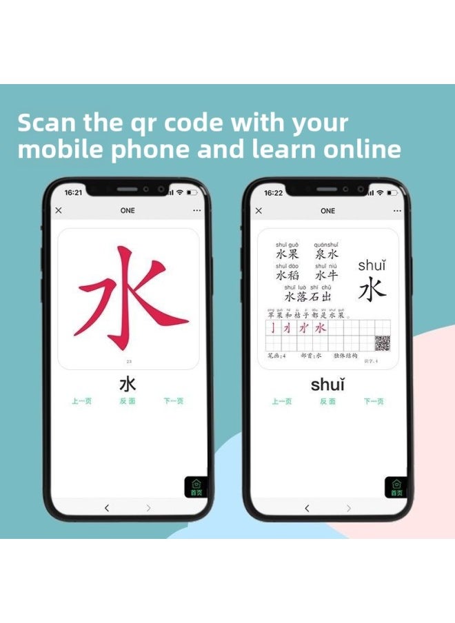 null - First Grade Word Literacy Card First Volume Second Volume People's Education Edition Synchronous Chinese Chinese Characters Without Pictures Word Recognition Card Full Set-Specifications:First Volume Of Grade One 300 Words (People's Education Edition) - Image 1