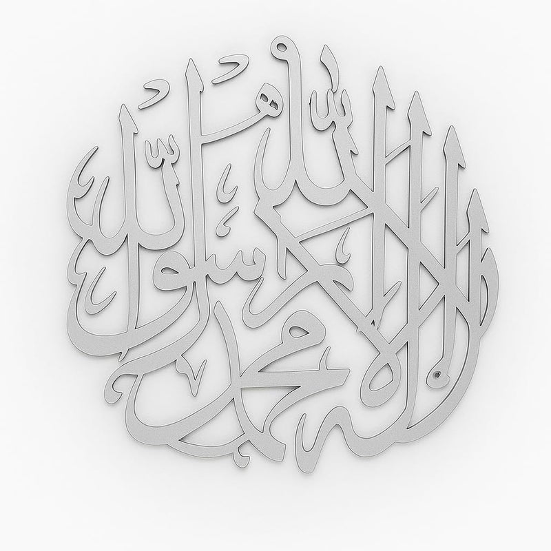 Horoof Home فن الجدران الإسلامي الفضي من هروف هوم