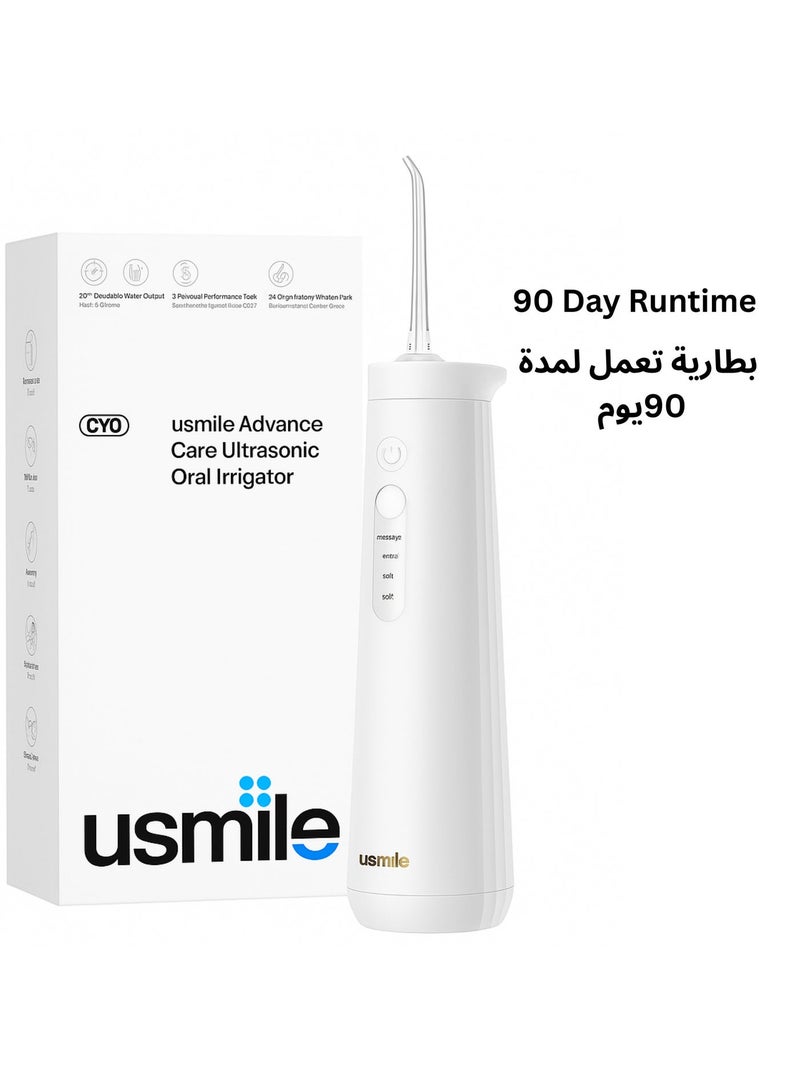 يو سمايل جهاز تنظيف الأسنان بالماء من يوسمايل سي واي زيرو  بالموجات فوق الصوتية - أبيض - Image 1