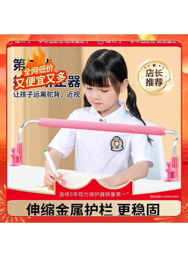 Cat Prince Maotaizi Posture Corrector, Children's Anti-lowering Head Writing Corrector, Elementary School Student Myopia Protection, Hunchback Correction, Extended Version For Posture Learning, Pink - Image 1