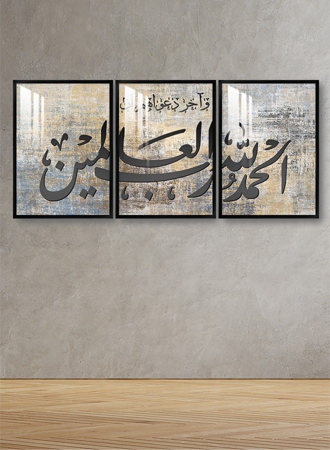 اربع جدران  ثلاث لوحات جدارية خشبية بتصميم اسلامي مقاس (150x70) سم مع برواز خشبي و طبقة اكريلك شفاف - Image 2