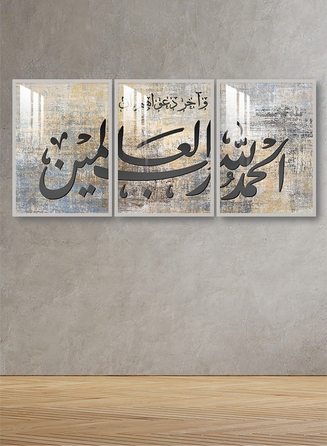اربع جدران  ثلاث لوحات جدارية خشبية بتصميم اسلامي مقاس (150x70) سم مع برواز خشبي و طبقة اكريلك شفاف - Image 3