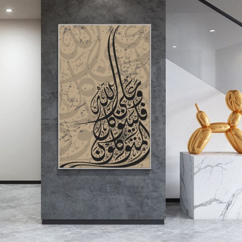 ماركتنا لوحة قماشية بتصميم اسلامي مع برواز مجوف مقاس (50×70) قطعة واحدة - Image 3