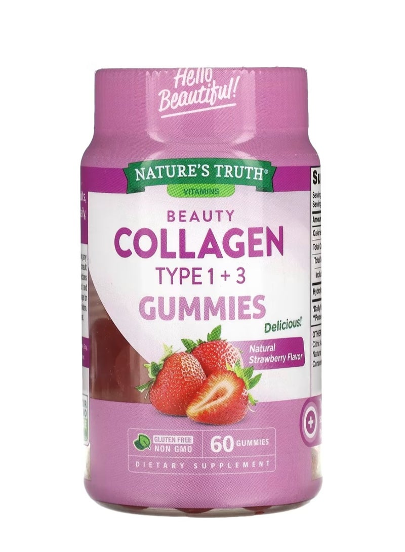 نايتشورز تروث علكات بيوتي كولاجين بأنواعها 1 + 3 فراولة طبيعية 60 علكة - Image 1