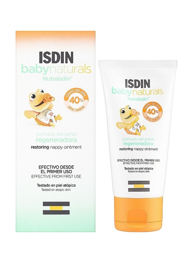 إيسدن مرهم إصلاح إسدين بيبي ناتشورالز نوتريسدين زن 40 100 مل - Image 2