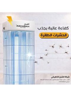 الشبح الشبح قاتل الحشرات الطائرة 3800 فولت هو قاتل حشرات كهربائي عالي الكفاءة مصمم للقضاء على الحشرات الطائرة مثل البعوض والذباب والعث والبعوض  - Image 5