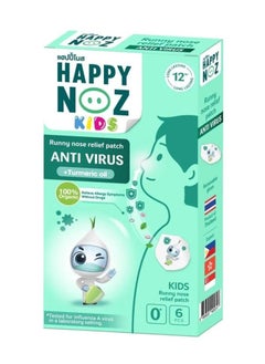 Happy Noz Happy Nose Anti-Virus Sticker for Kids with Turmeric Oil  - Image 1