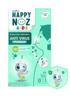 Happy Noz Happy Nose Anti-Virus Sticker for Kids with Turmeric Oil  - Image 2