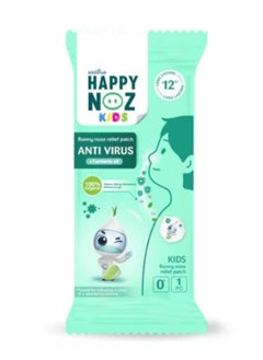 Happy Noz Happy Nose Anti-Virus Sticker for Kids with Turmeric Oil  - Image 3