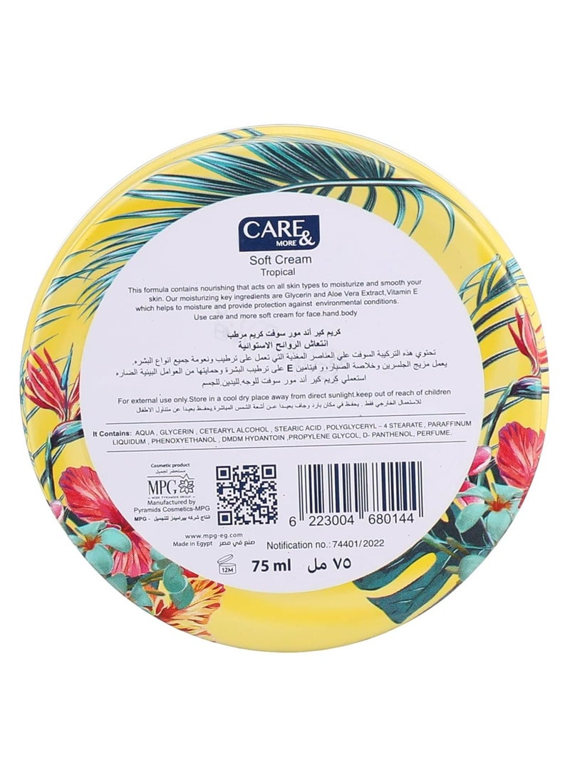 كير & مور كريم كير آند مور الناعم - جليسرين استوائي 75 مل - Image 2