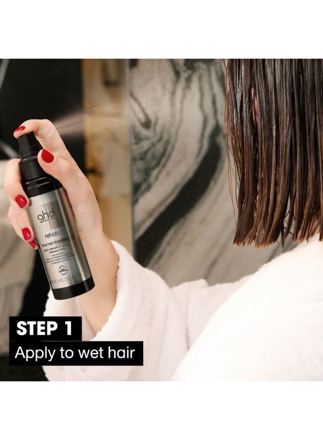 مُكثِّف الشعر الناعم من جي إتش دي 95 مل - Image 3